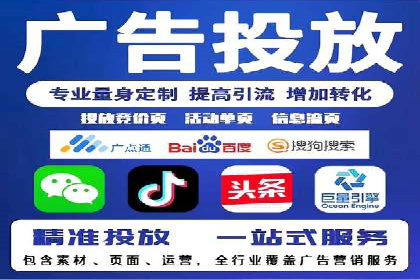 信息流广告优化策略案例解析